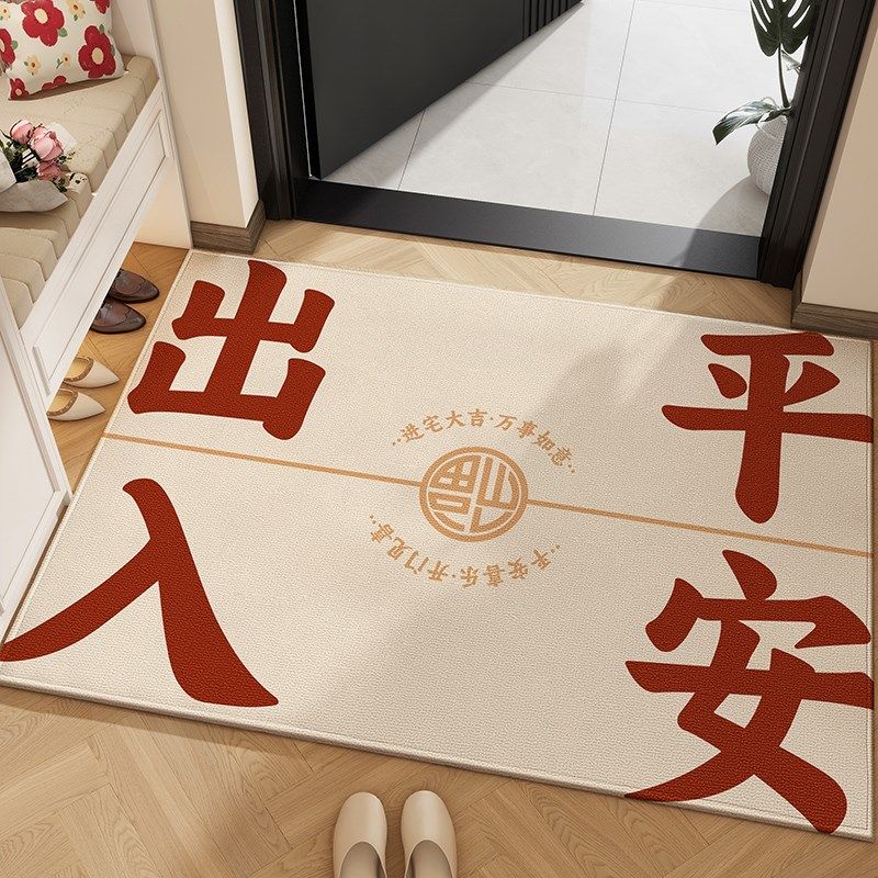 进门口耐脏防滑新中式入户门地垫家用玄关地毯垫室内外可定制脚垫,居家布艺,入户地垫,淘宝优惠券,粉丝福利购,淘宝优惠卷