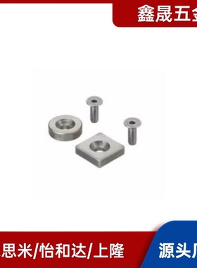 强磁铁NHXCS2C-NHXCC8带孔NHXCCH10/12/15/20/25-5.5/4/3/5/4.5/6