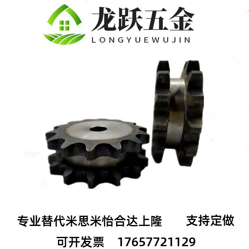 08A08B3456分06A06B工业传动不锈钢链轮链条惰轮怡和达米斯米加工