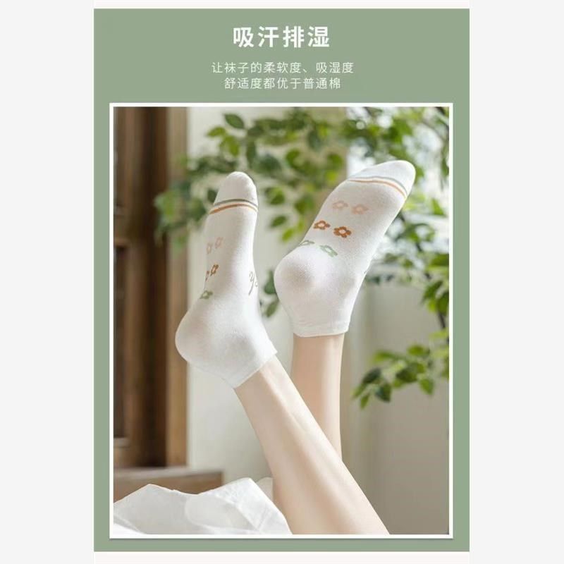 袜子女中筒短袜春夏款防臭吸汗秋冬薄款棉袜浅口女士船袜,女士内衣/男士内衣/家居服,短袜,淘宝优惠券,粉丝福利购,淘宝优惠卷