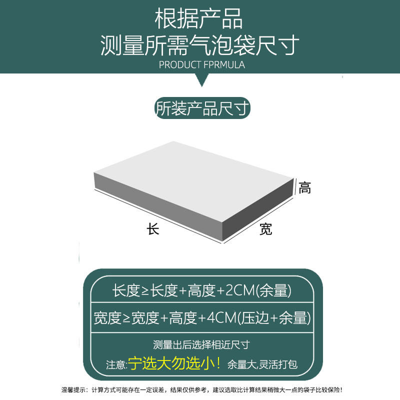 [整箱]黑色气泡袋 共挤膜快递包装袋 防水防震泡沫袋 加厚服装袋,包装,气泡信封,淘宝优惠券,粉丝福利购,淘宝优惠卷