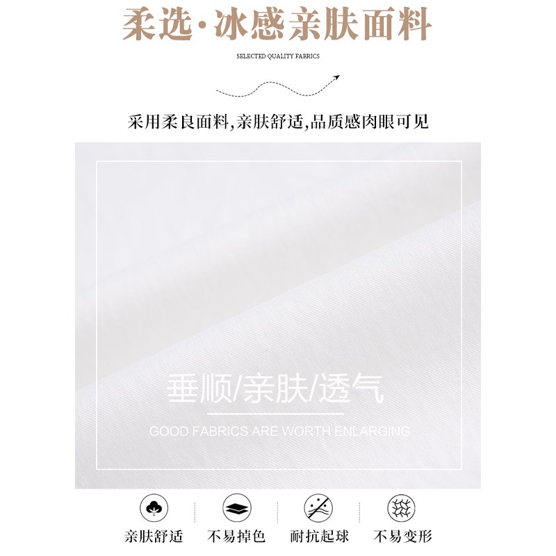 白色洗水棉d阔腿裤女夏薄款冰丝工装裤小个子休闲宽松九分直筒裤
