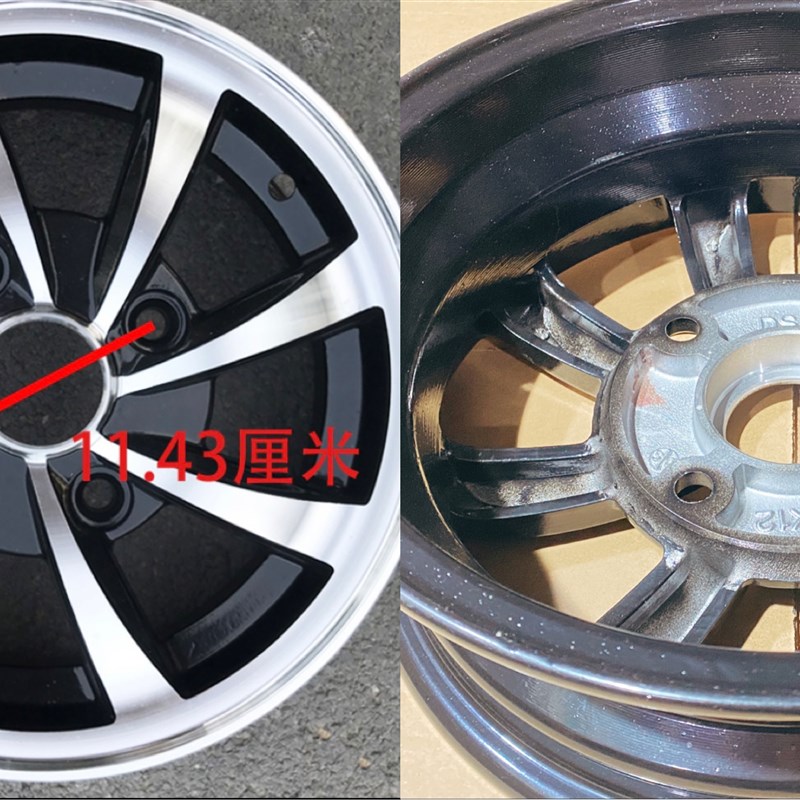 铁圈145/70r12老年铝合金电动轮毂155R12钢圈四轮135/轮毂代步车