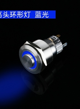 推荐i22mm金属启动自复位带环形灯按钮开关6Ov12v24Sv220v防水不