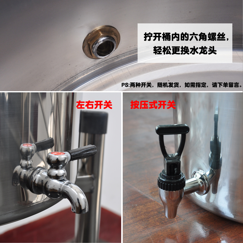 304大容量f带水龙头的不锈钢储水桶锅凉茶圆桶 带盖开水桶家用商