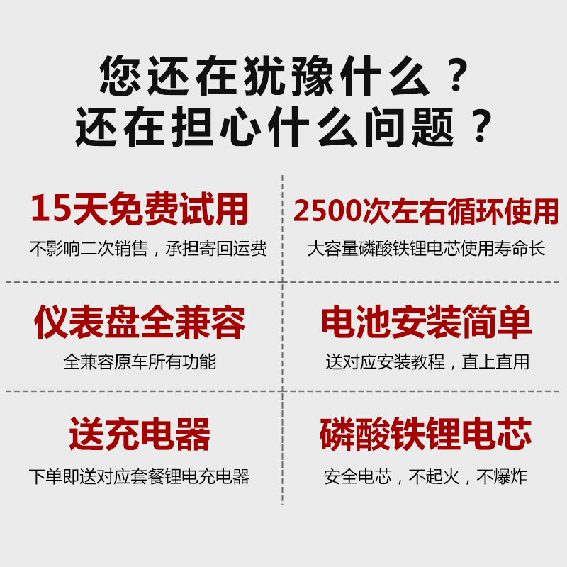9号电动车新c90改装配s件大全磷酸铁锂电池48v52v新国标增程动力