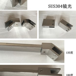 304浴室拉杆门下挡水条不锈钢玻璃固定杆支撑杆淋浴房连杆固定夹