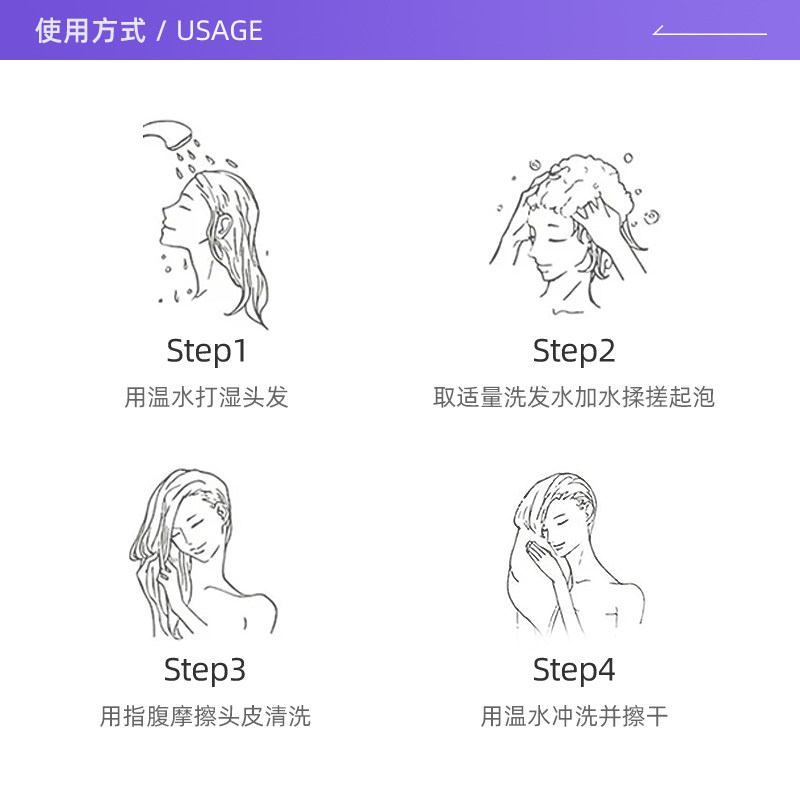 【自营】ryo吕韩国进q口黑吕莹韧滋养防脱洗发水400ml焕活头皮韧