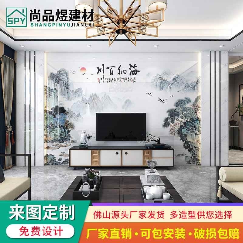 新中式电视背景墙瓷砖微晶石岩板仿D大理石造型装T饰石材客厅影视