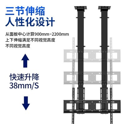 通用吊顶电动吊架遥控智能伸缩电视吊架55-120寸大屏幕一体机教学