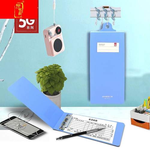 b6票据收纳册册a5塑料增值税发票夹11孔小票据文件夹收据收纳夹子