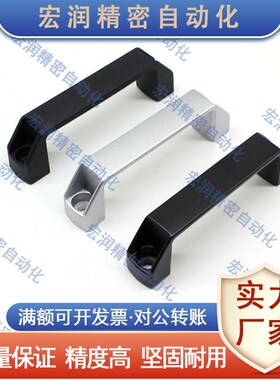 方形塑料拉手 圆角型 XAB11/XAB12-L120  XAB42-L90/L120/L180