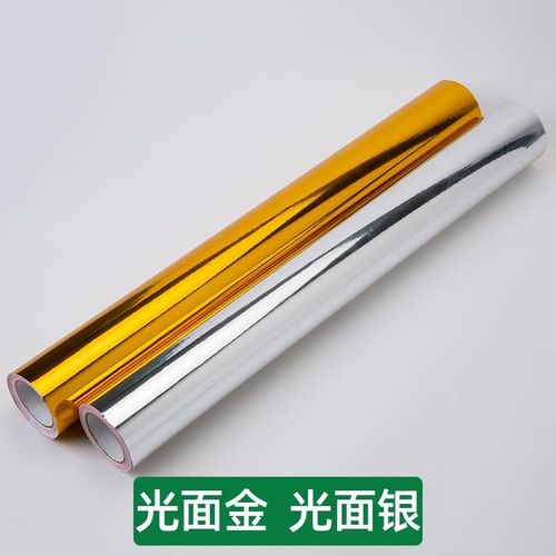 清岚60公分宽金色即时贴不干胶幼儿园墙贴纸银色自粘电脑刻字纸