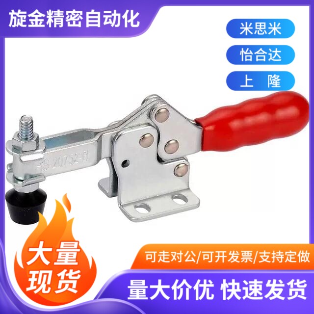 12132快速夹钳夹具垂直压法兰底座 WDC20502-B/22100/225-D/225