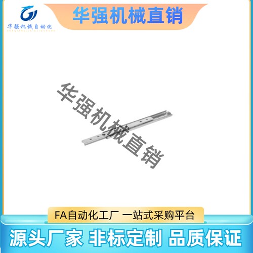 替代合达滑轨27系列IDA73 IDA74-203.2 254 304.8 355.6 406.4