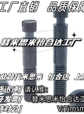 米思米弹簧支柱BSPO5-15/20/25/30/35/40/50沟槽拉伸弹簧支柱替换