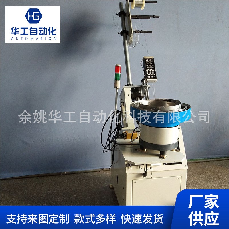 自动插针机骨架  变压器骨架 线圈骨架K插针机 四方针插针机设备