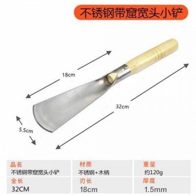 小众高货挖野菜铲子园艺工具套装家用种花移苗起苗器养花赶海农用