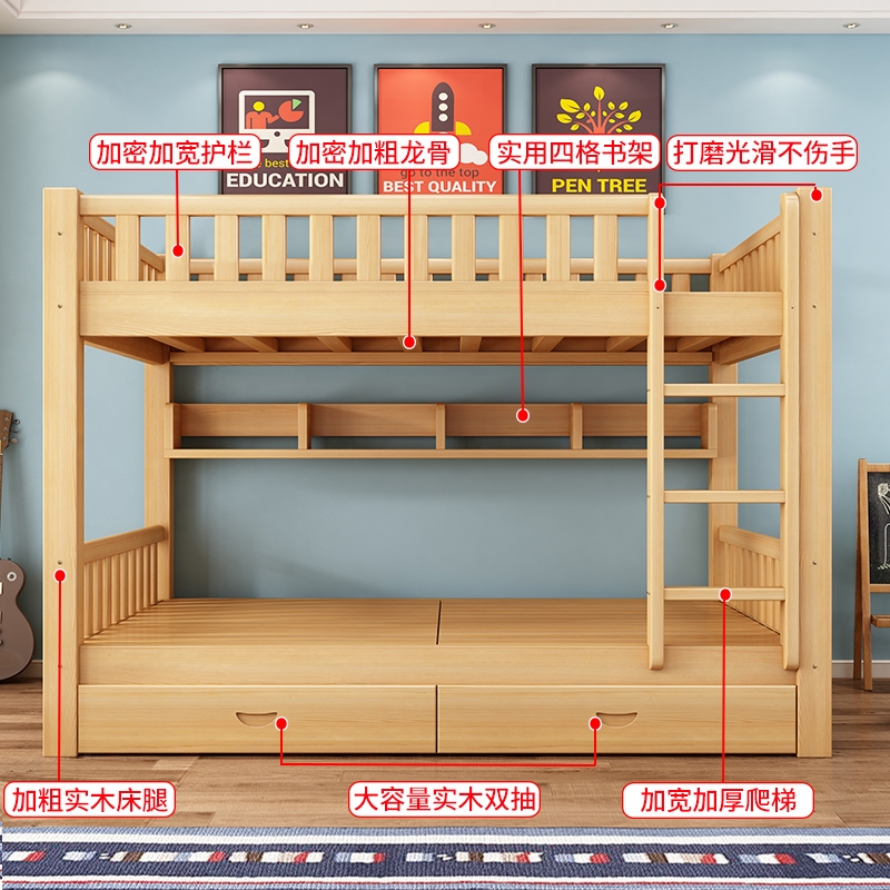 实木上下c双层床上下铺床组合衣柜宿舍床母子床滑梯床小户型简约