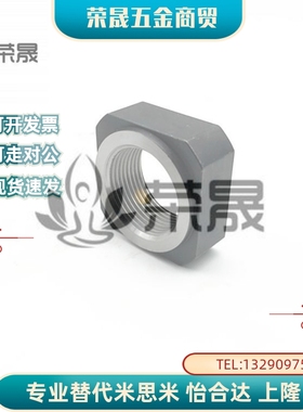 BNRS17防松动20轴承C螺母BNGC30 BNRC25 BNG35 BNR5 6 8 10 12 15