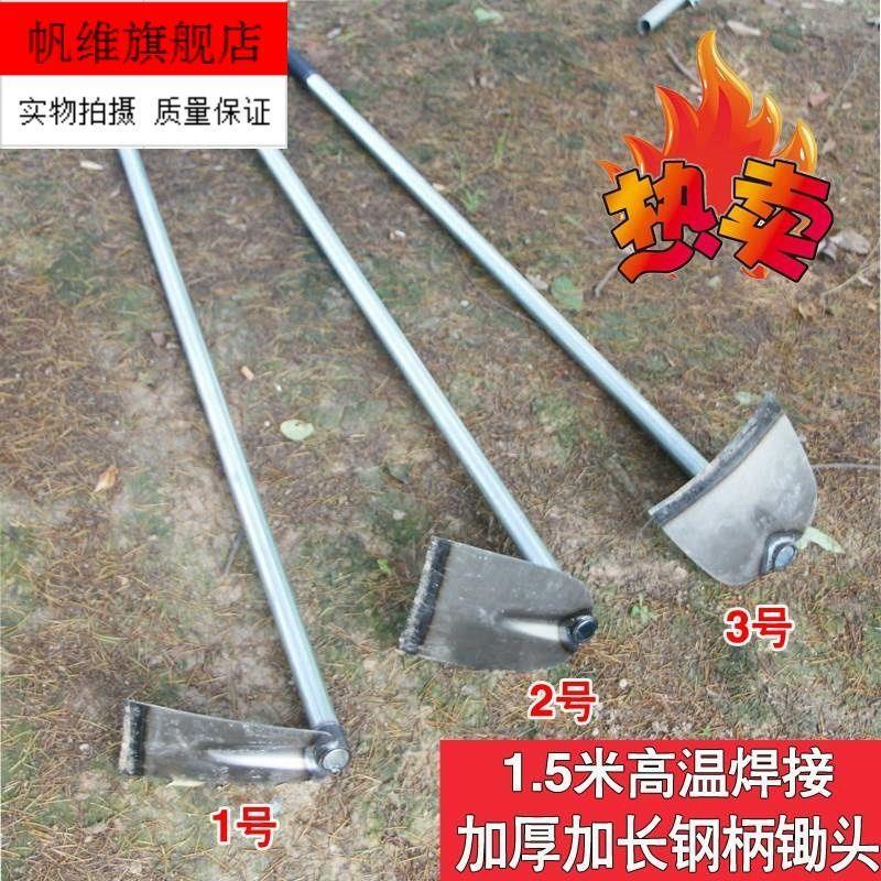 全钢开垦手工开荒阳台小撅头锄头 农具 种菜 两用 农用大号镢头新