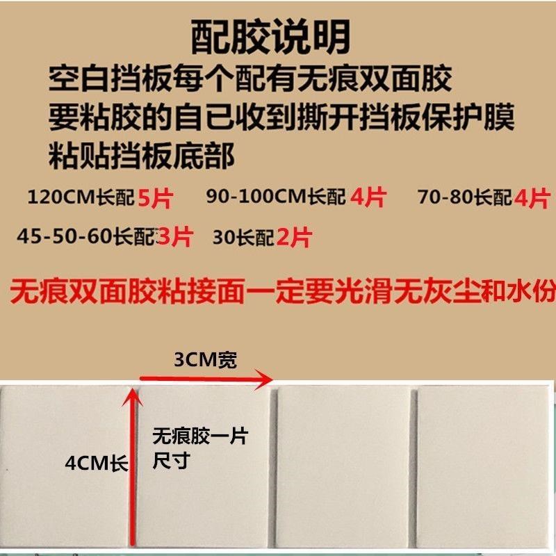 现货水槽挡水板厨房家用洗碗水池防溅水神器隔水挡板洗手池台面挡