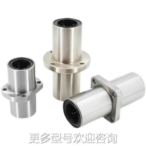 替代怡和达直线轴承LMR62/72/82-d12/d16/d20/d25/d30/d35/d40