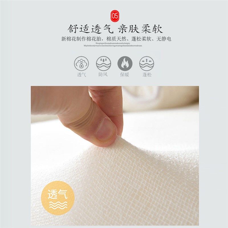 棉花被子冬被加厚保暖单人垫被春季学生宿舍铺垫褥子家用棉絮被芯,床上用品,棉花被,淘宝优惠券,粉丝福利购,淘宝优惠卷