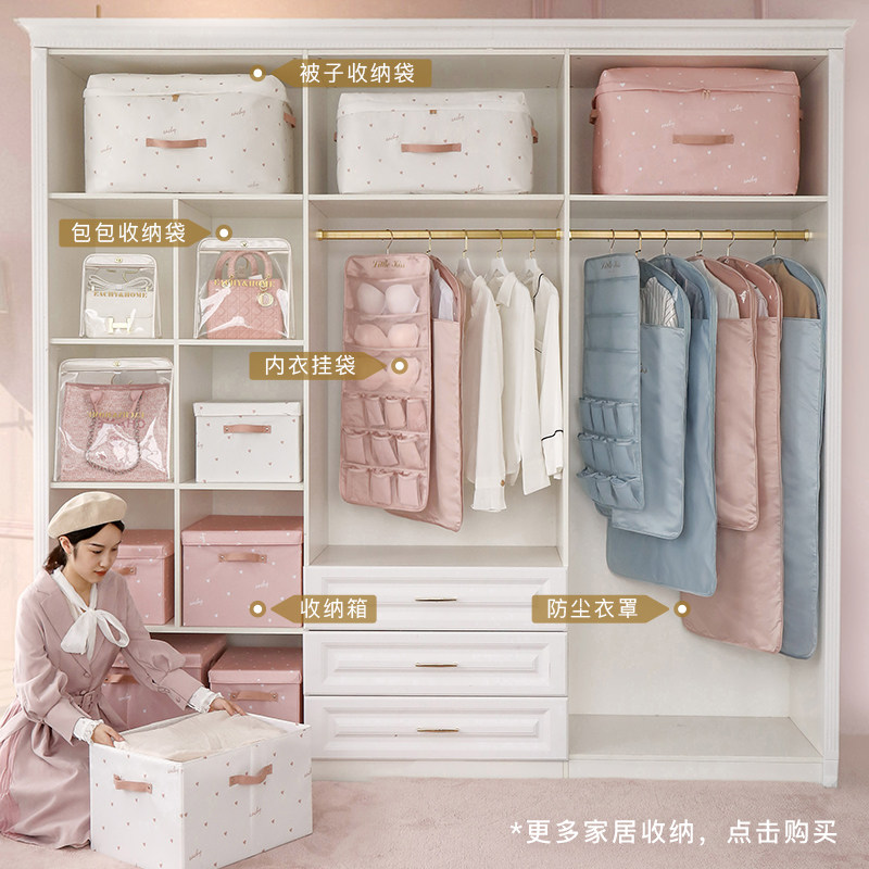 被子收纳袋衣服整理袋搬家打包布袋子装棉被衣物的袋子子防尘防潮