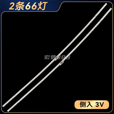 LED49M5600UC/EC780UC灯条H490IUC-E31 LT-1163084-A2017210N