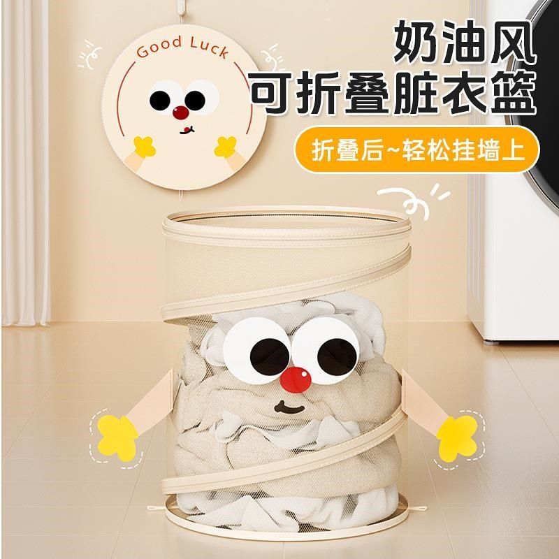 玩具收纳筐大容量带盖折叠脏衣篮高颜值家用宿舍衣物收纳篮脏衣篓,收纳整理,脏衣篮,淘宝优惠券,粉丝福利购,淘宝优惠卷