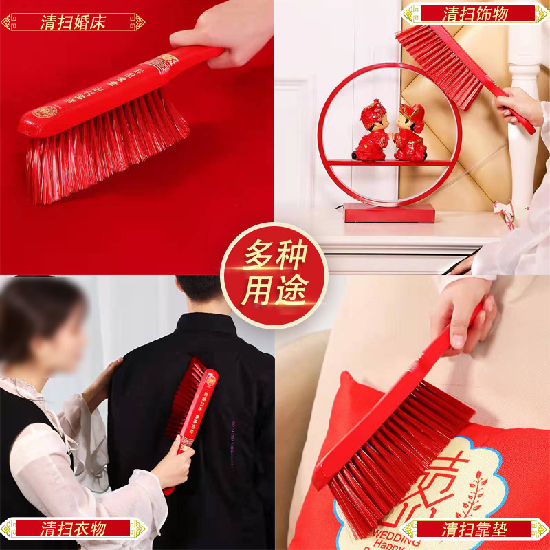工厂销床刷结婚木质红色女方娘家陪嫁红色刷子P除尘刷扫床婚庆用