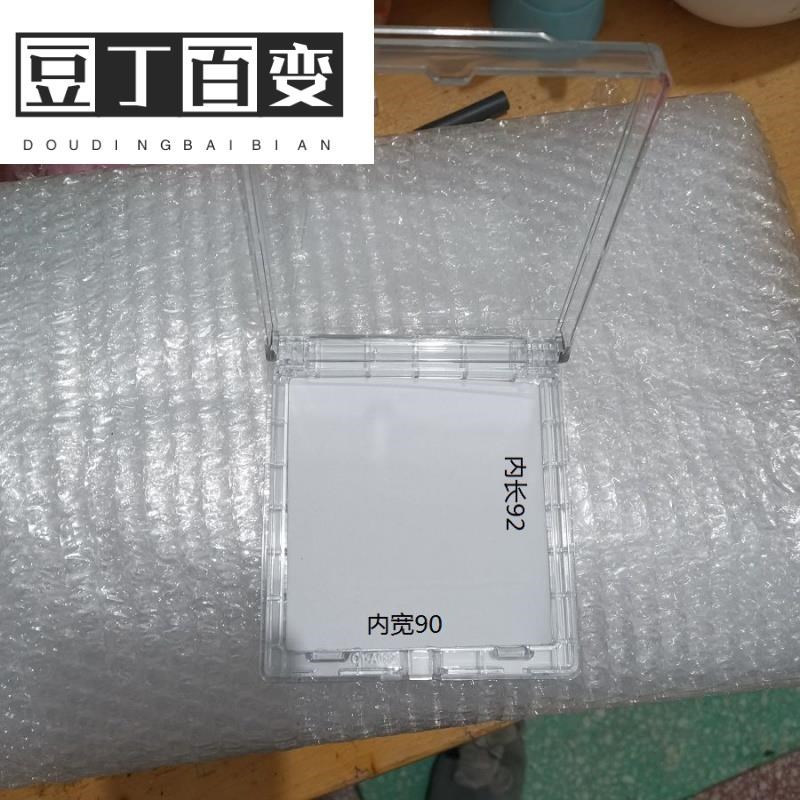 中央空调开关面板保护盖防触摸遥控温控器保护套防水防儿童触碰