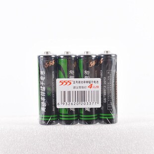 碳性555电池5号 7号 优质高功率锌锰干电池 一条价48粒5-7号