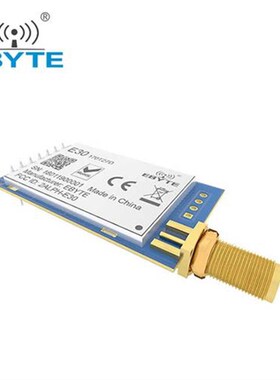 窄带170/433/470M无线串口收发模块低功耗穿透SI4463/4438/4432