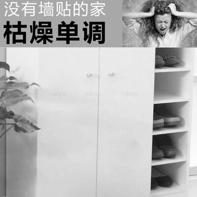 推荐墙贴纸遮丑瓷砖装饰补洞卫生间贴画墙面遮洞墙壁墙上浴室防水