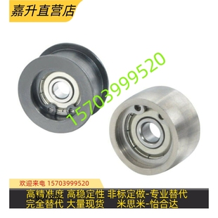 EAP32 EAP33 EAP22 EAP23 T5150 怡合达同步轮EAP2i1 T5100