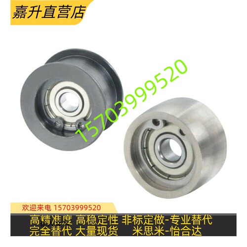 怡合达同步轮EAP2i1/EAP22/EAP23/EAP32/EAP33-T5100/T5150-A/B/D