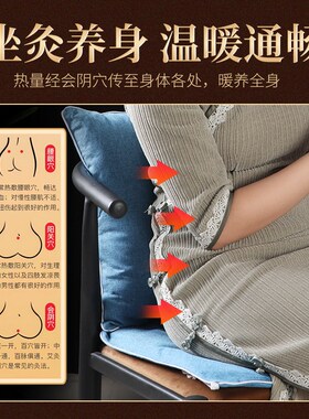 电加热艾绒坐垫背垫办公室椅子加热坐垫家用艾灸靠.背垫子组合