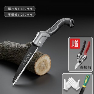 进口折叠锯手锯伐木锯锯树神器锯子家用小型手持手工剧木 日本原装