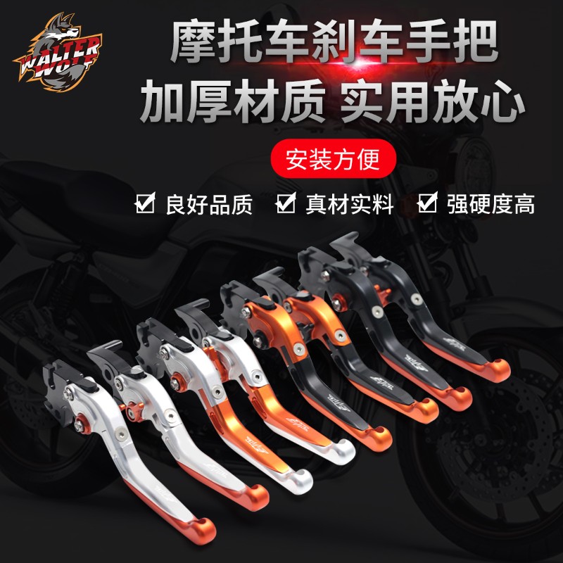 适用KTM DUKE 390折叠刹车把duke200改装刹车离合把牛角离合手把