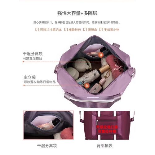 带万向轮轮子的旅行包女大容量轻便套拉杆收纳袋可折叠购物行李箱