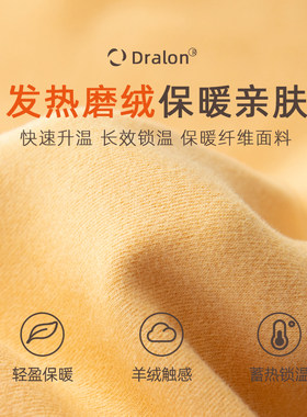 德绒婴儿上衣秋i冬装儿童秋衣单件宝宝保暖内衣男高领打底衫内穿