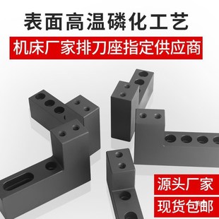 非标自由开孔刀架数控车床排刀座钻孔U钻排刀座钻头车床夹具