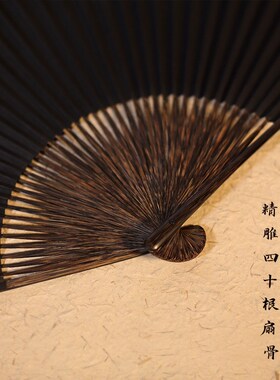 9/新品10寸素柸全棕黑纸扇子折扇男工艺纸扇百年文化传统工艺非遗