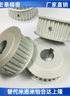 同步轮HTPA25S3M100-A-N10高扭矩同步带轮S3M精密型同步皮带轮