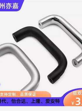 替代怡合达XAG56-L90 114 120 140 160 椭圆形拉手 圆角型 外装型