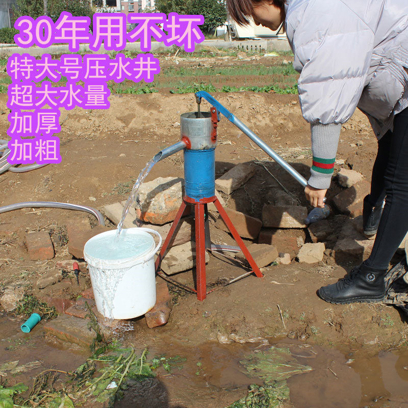 现货老式a压水井手摇泵家用抽水泵洋井头吸水器手动摇水机摇井泵