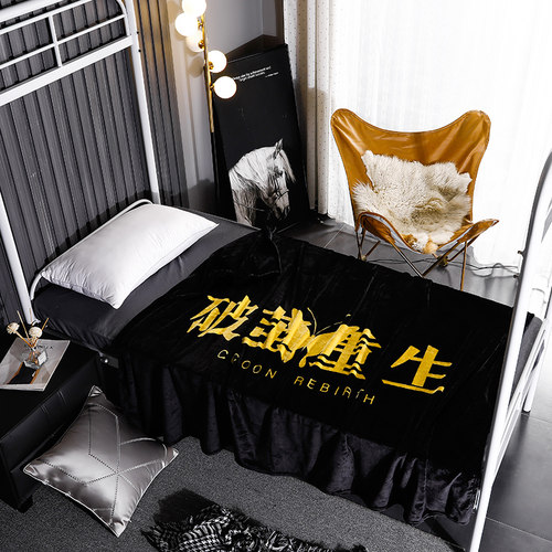 速发潮牌毛毯保暖法兰绒午睡沙发盖毯珊瑚绒宿舍学生铺床单人被子