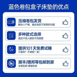 现货海马蓝色记忆棉盒子床垫席梦思压缩家用乳胶独立弹簧软垫酒店